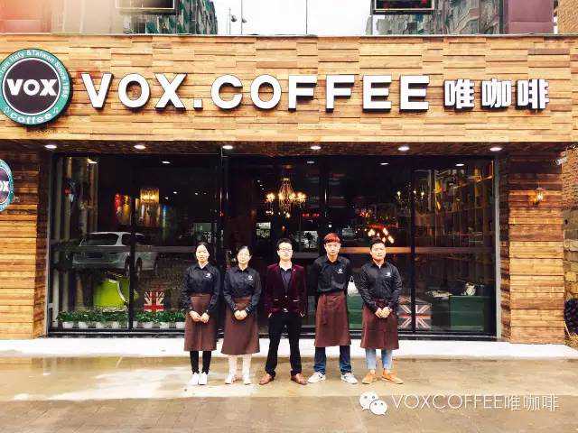 VOX.COFFEE唯咖啡湖南長(zhǎng)沙店試營業(yè)即將開啟