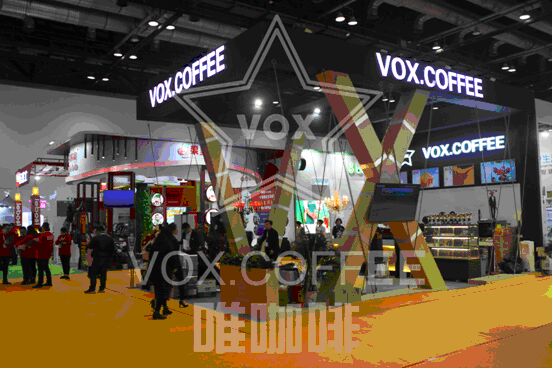 2017咖啡加盟大熱——VOX.COFFEE唯咖啡亮相中國特許加盟展